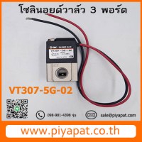 VT307-5G-02 รูปโชว์7